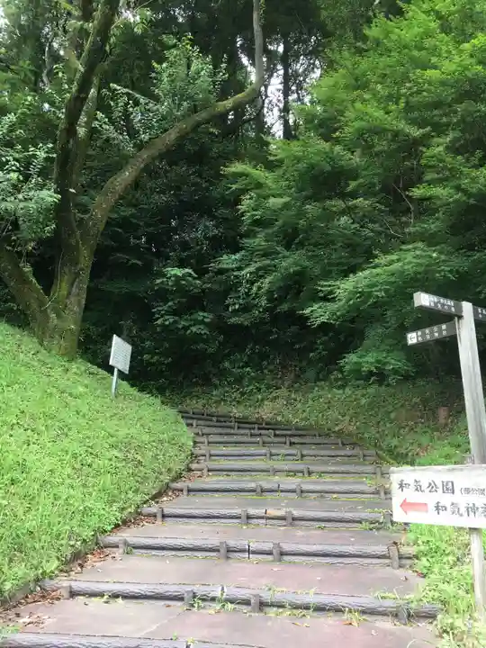 和気神社のその他建物