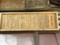 大屋神社(長野県)