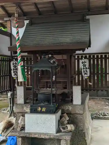 西園寺(京都府)