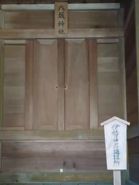 安房神社(千葉県)