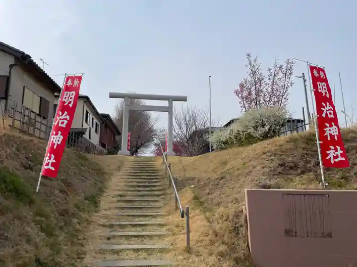 明治神社(千葉県)