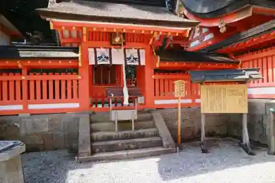 熊野那智大社のその他建物