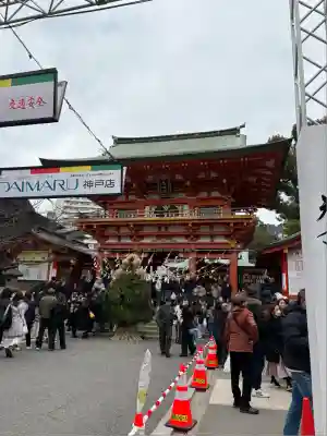 生田神社(兵庫県)