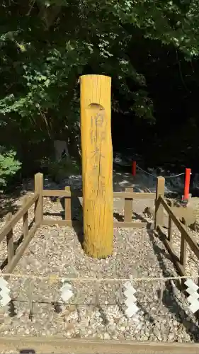 高宮神社(北海道)