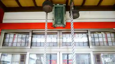 輪西稲荷神社のその他建物