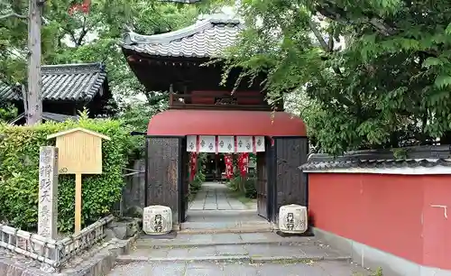 長建寺の山門・神門