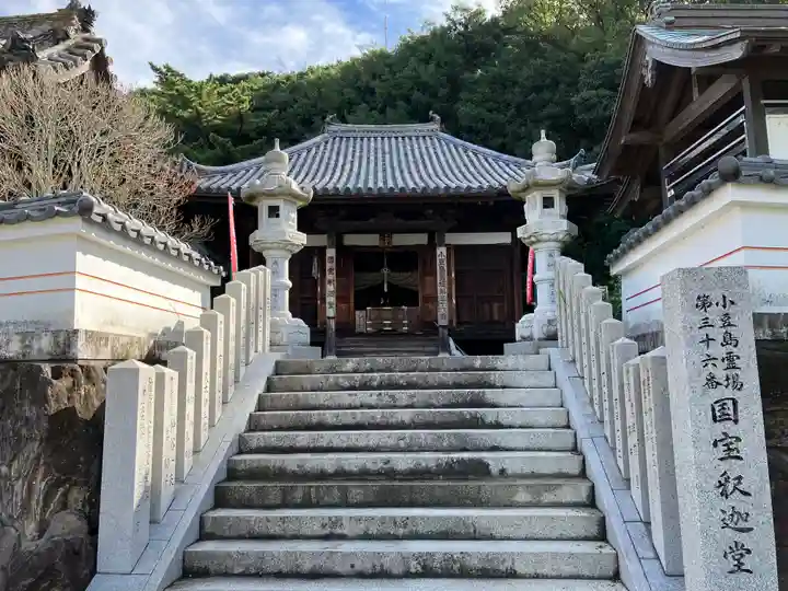 明王寺(香川県)