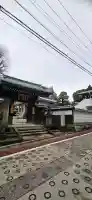 金乗院(目白不動尊)の{uncategorized: "未分類", other: "その他", undefined: "問題あり", building: "その他建物", grave: "お墓", sacred_gate: "鳥居", guardian: "狛犬", statue: "像", buddha: "仏像", history: "歴史", nature: "自然", garden: "庭園", animal: "動物", pagoda: "塔", temizu: "手水舎", mountain_gate: "山門・神門", sanctuary: "本殿・本堂", subordinate: "末社・摂社", art: "芸術", scenery: "景色", jizo: "地蔵", ema: "絵馬", goshuin: "御朱印", omikuji: "おみくじ", items: "授与品その他", amulet: "お守り", goshuincho: "御朱印帳", eats: "食事", festival: "お祭り", votive_dance: "神楽", shichigosan: "七五三参", wedding: "結婚式", experience: "体験その他", initially: "初詣", around: "周辺", anti_infection: "感染症対策"}