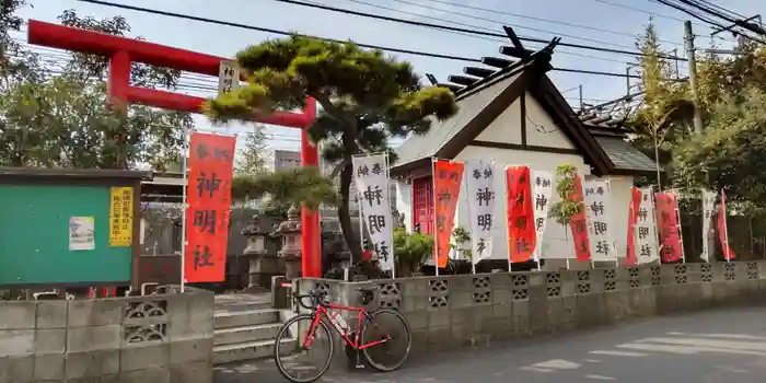 神明社の鳥居