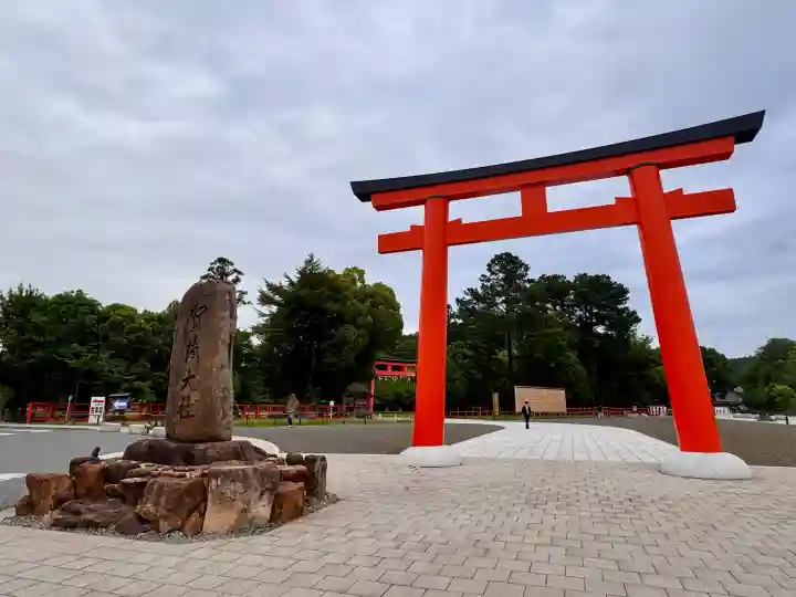 賀茂別雷神社(上賀茂神社)の鳥居