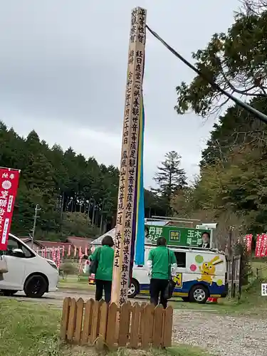 平勝寺のその他建物