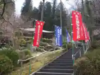 大渕寺のその他建物