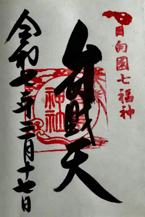 青島神社(青島神宮)(宮崎県)