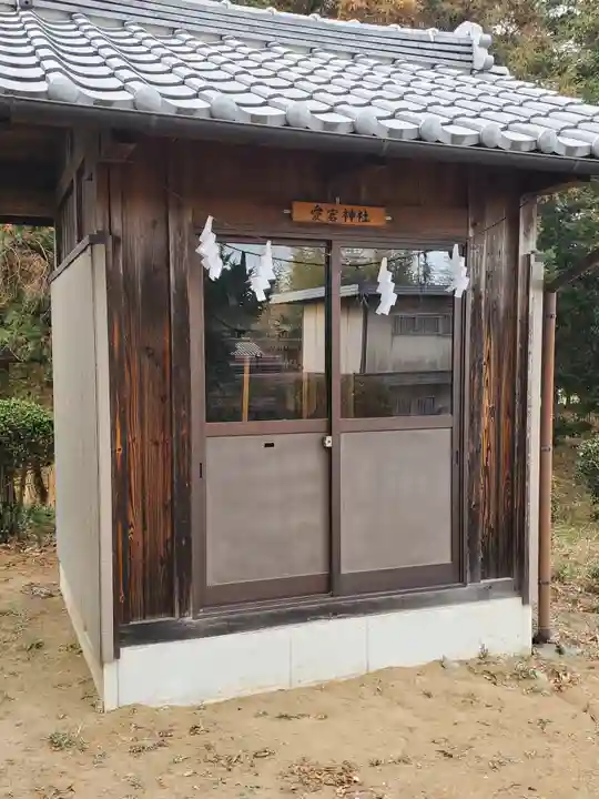 赤城神社(瑞穂野町中日向)(栃木県)