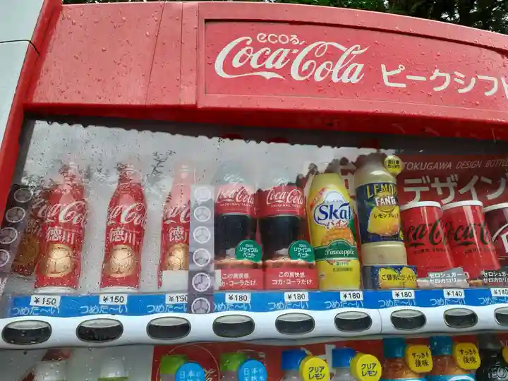 御岩神社の食事