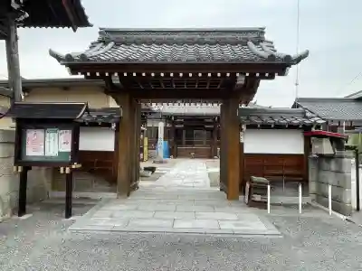 光桂寺の{uncategorized: "未分類", other: "その他", undefined: "問題あり", building: "その他建物", grave: "お墓", sacred_gate: "鳥居", guardian: "狛犬", statue: "像", buddha: "仏像", history: "歴史", nature: "自然", garden: "庭園", animal: "動物", pagoda: "塔", temizu: "手水舎", mountain_gate: "山門・神門", sanctuary: "本殿・本堂", subordinate: "末社・摂社", art: "芸術", scenery: "景色", jizo: "地蔵", ema: "絵馬", goshuin: "御朱印", omikuji: "おみくじ", items: "授与品その他", amulet: "お守り", goshuincho: "御朱印帳", eats: "食事", festival: "お祭り", votive_dance: "神楽", shichigosan: "七五三参", wedding: "結婚式", experience: "体験その他", initially: "初詣", around: "周辺", anti_infection: "感染症対策"}