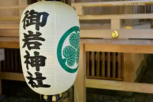 御岩神社のその他建物