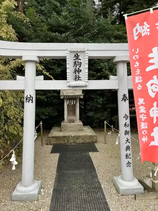 乃木神社(栃木県)