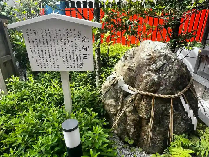 三嶋神社の{uncategorized: "未分類", other: "その他", undefined: "問題あり", building: "その他建物", grave: "お墓", sacred_gate: "鳥居", guardian: "狛犬", statue: "像", buddha: "仏像", history: "歴史", nature: "自然", garden: "庭園", animal: "動物", pagoda: "塔", temizu: "手水舎", mountain_gate: "山門・神門", sanctuary: "本殿・本堂", subordinate: "末社・摂社", art: "芸術", scenery: "景色", jizo: "地蔵", ema: "絵馬", goshuin: "御朱印", omikuji: "おみくじ", items: "授与品その他", amulet: "お守り", goshuincho: "御朱印帳", eats: "食事", festival: "お祭り", votive_dance: "神楽", shichigosan: "七五三参", wedding: "結婚式", experience: "体験その他", initially: "初詣", around: "周辺", anti_infection: "感染症対策"}