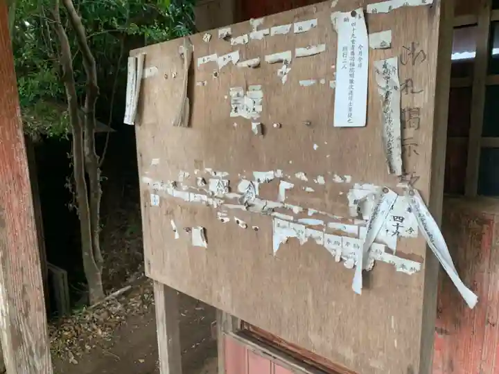 文殊堂(千葉県)