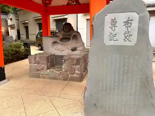 穴八幡宮(東京都)