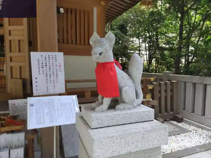 福徳神社(芽吹稲荷)の狛犬