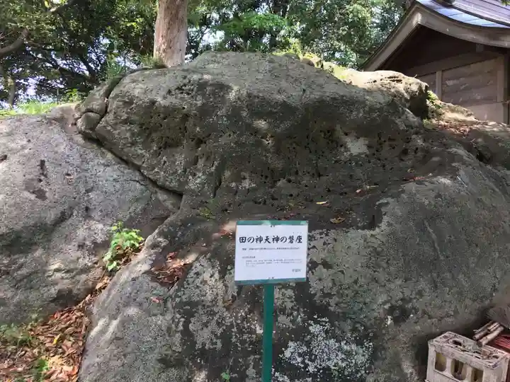 天神社のその他建物
