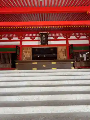 成田山大阪別院 明王院(大阪府)