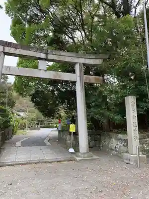 御穂神社の鳥居