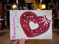 隨願寺の御朱印