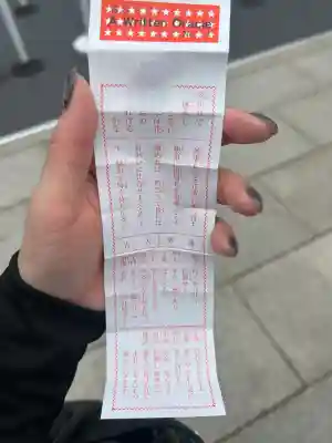 日枝神社(東京都)