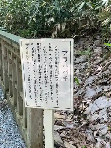駒形神社(岩手県)