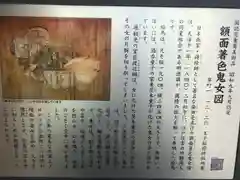 王子稲荷神社の歴史