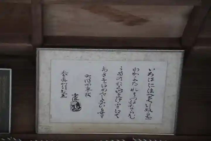 根香寺のその他建物