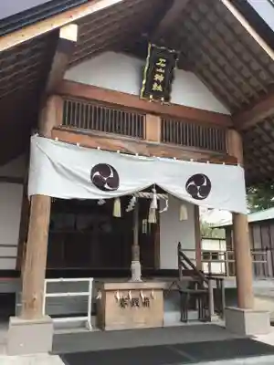 石山神社(北海道)