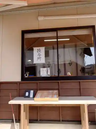 眞弓神社の建物その他