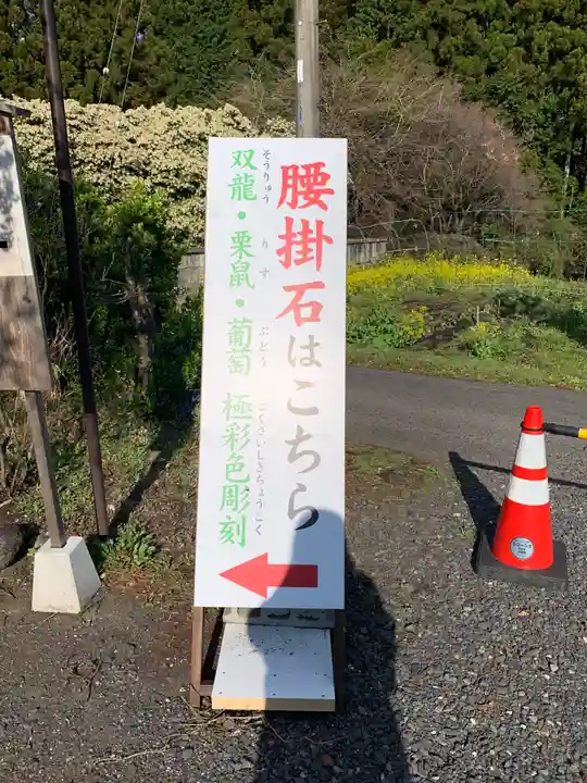 森友瀧尾神社のその他建物