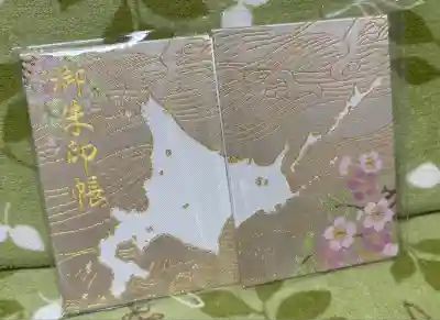 七重浜海津見神社(北海道)