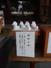 半田稲荷神社(東京都)