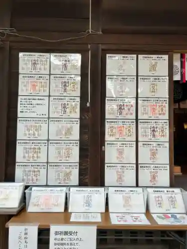 中山神社(埼玉県)