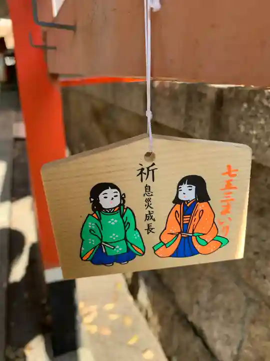 難波熊野神社の絵馬