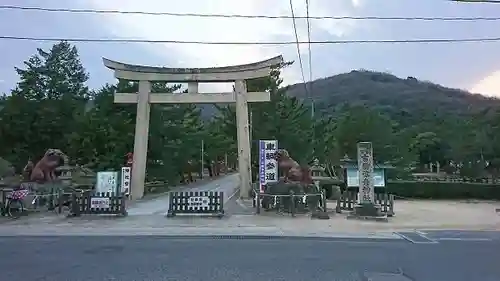 吉備津彦神社の鳥居