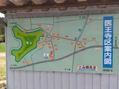 熊野神社(福井県)