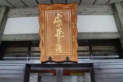 太平寺のその他建物