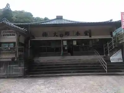 椿光寺の本殿・本堂