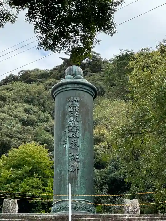 伊奈波神社(岐阜県)