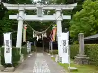 滑川神社 - 仕事と子どもの守り神の鳥居