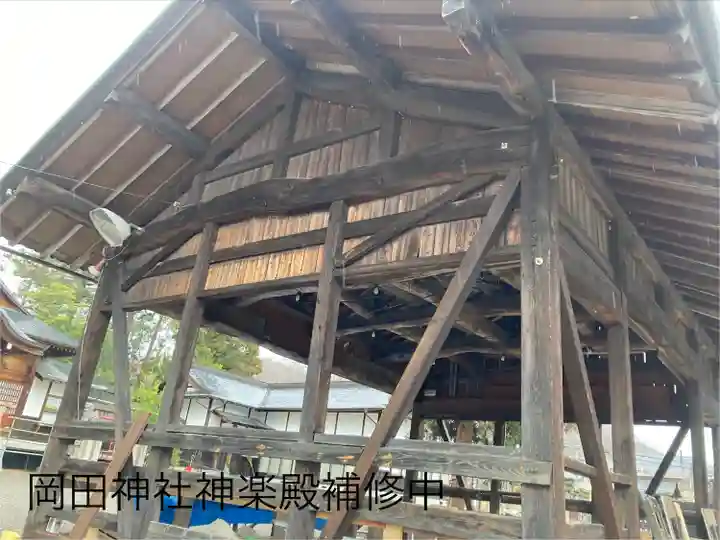 岡田神社(長野県)