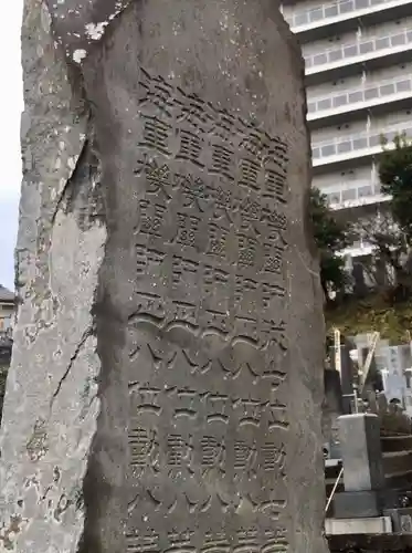 龍本寺のその他建物