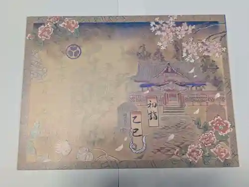 上野東照宮の御朱印